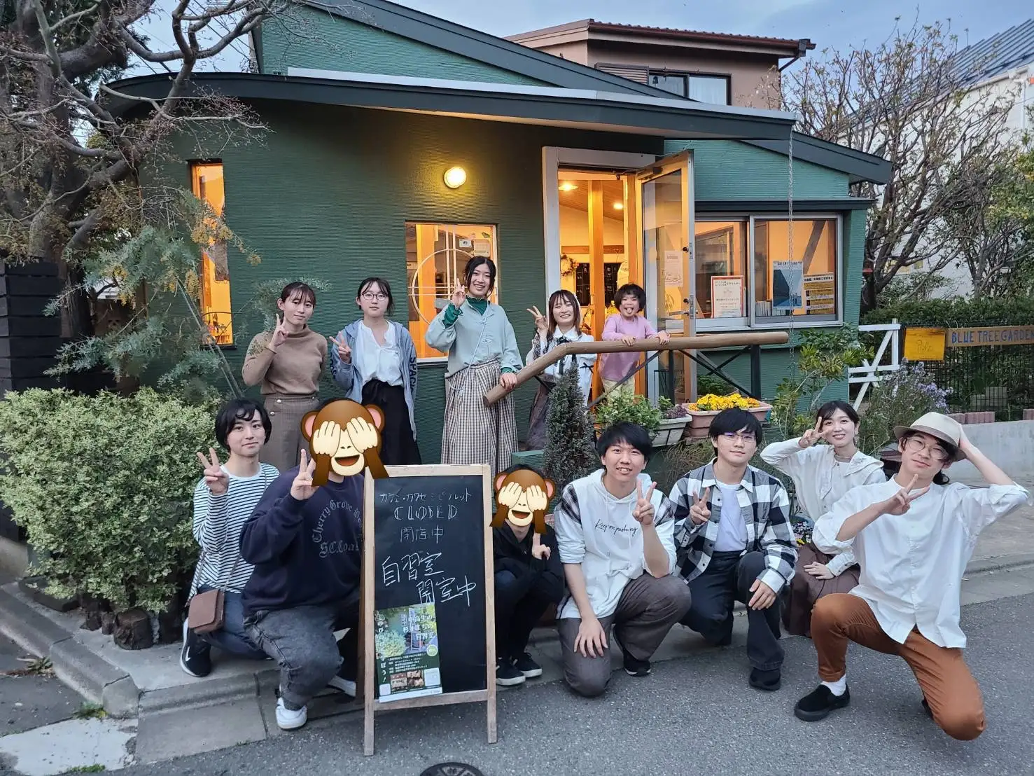 都会留学の利用画面