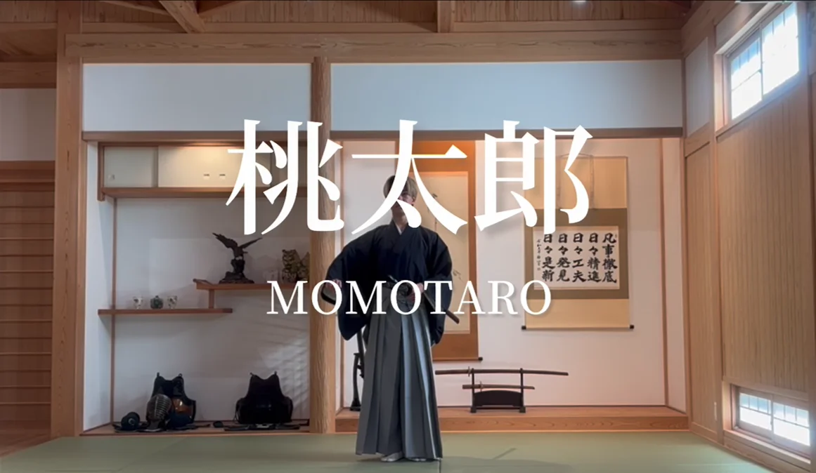 KATANA DANCE - MOMOTARO