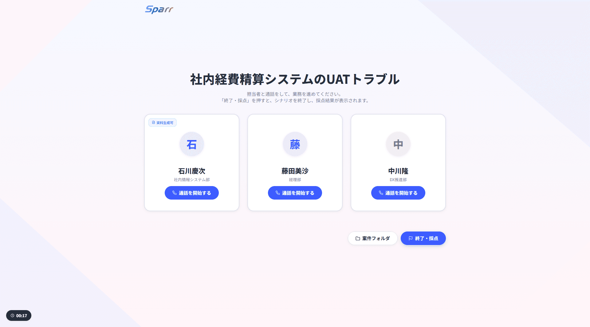 Sparr