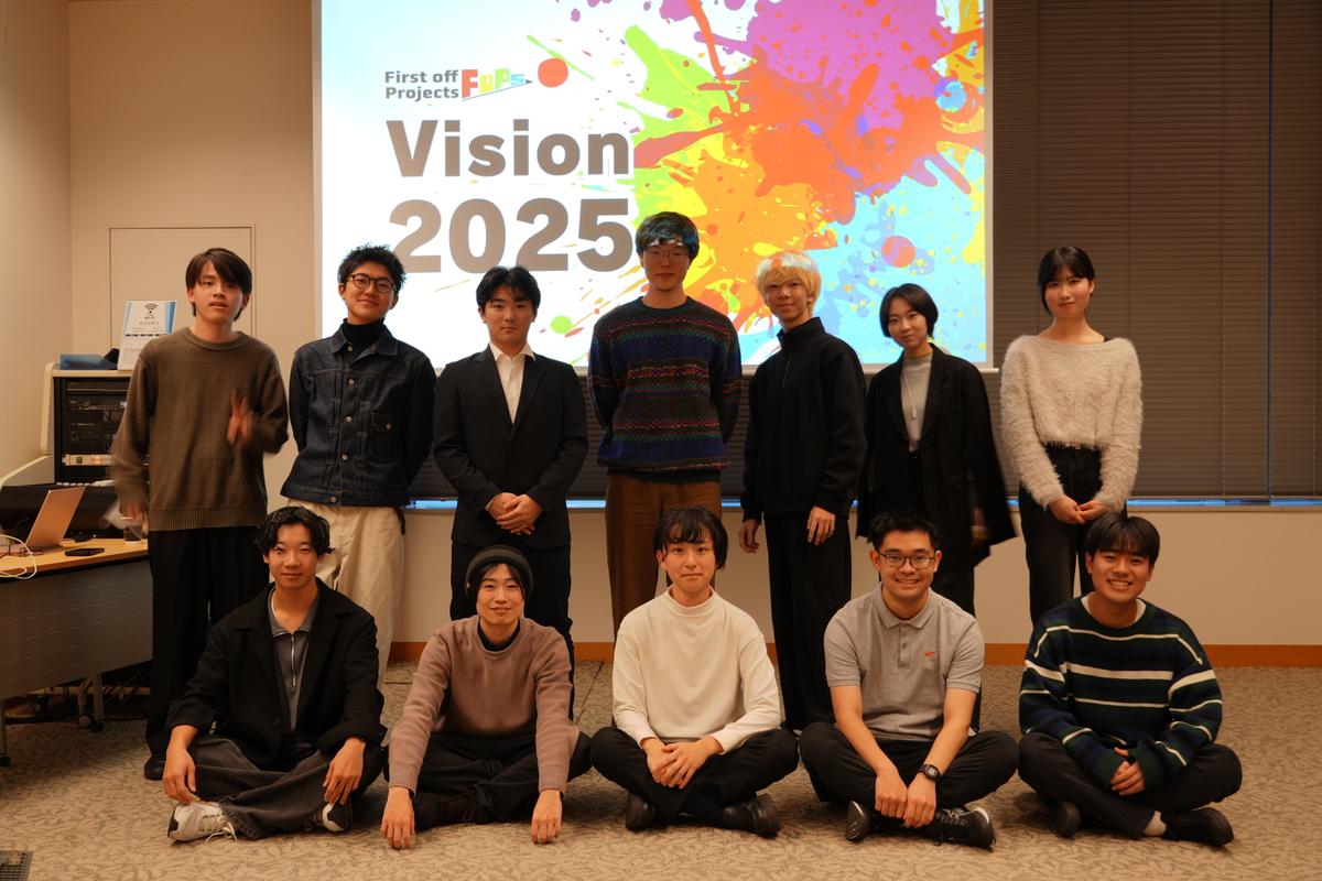 全体会議の画像